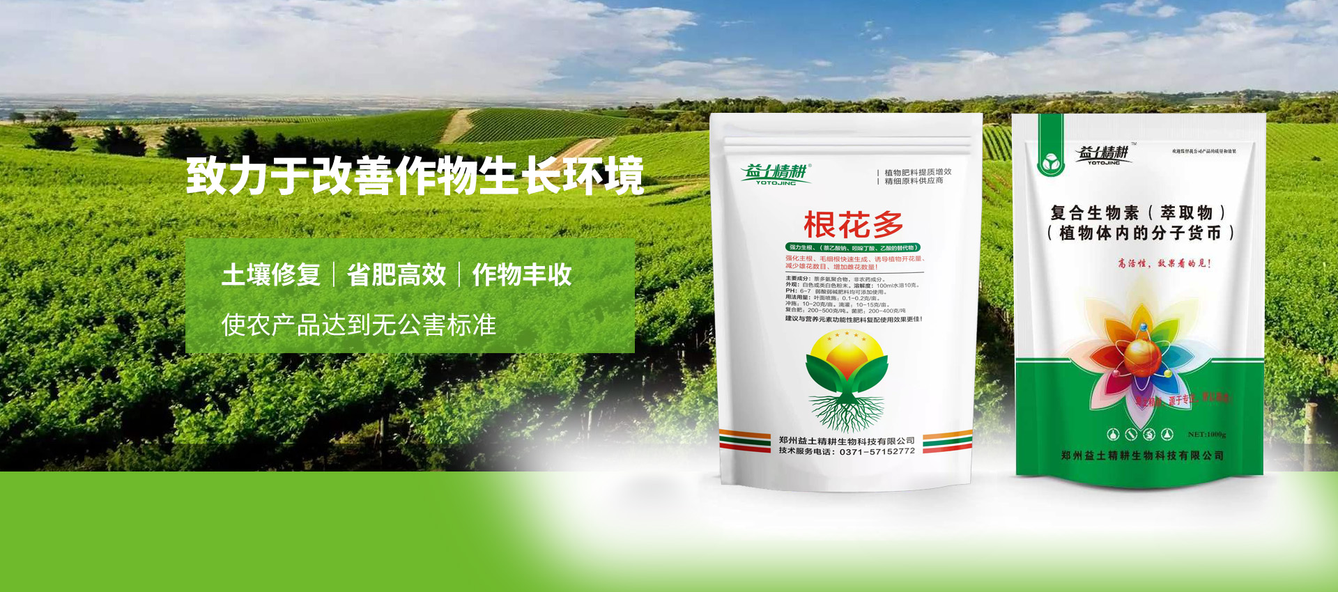 低溫磞解技術，抗熱敏技術.jpg